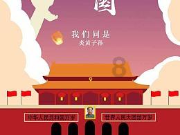 云上的歌