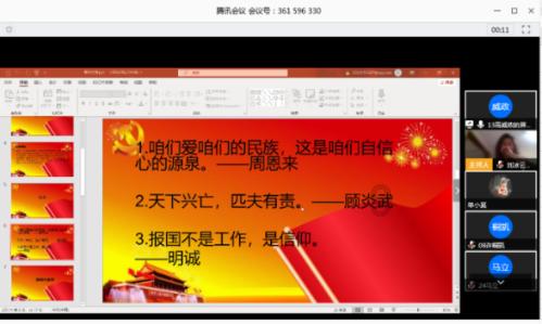 向上跳的香蕉