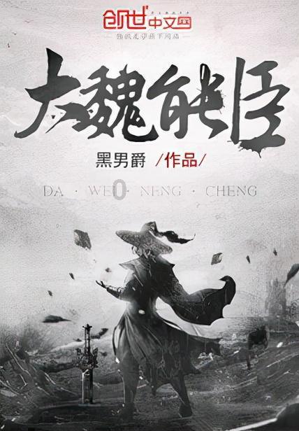 石壕吏 是什么题材游戏画面