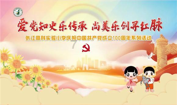 部落陷阱逃脱